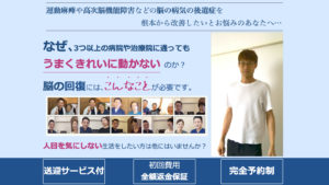退路る